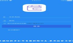 区块链技术如何重塑招聘信息：最新趋势与实践