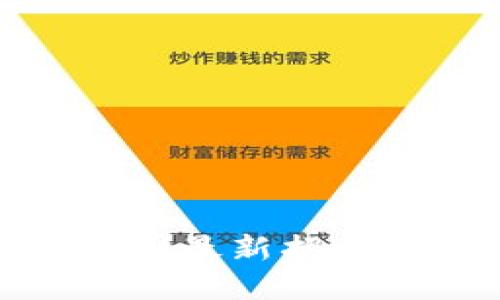 娄底区块链规划图最新招标详解与实施方案