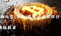 由于篇幅和复杂性的限制，我无法一次性提供4