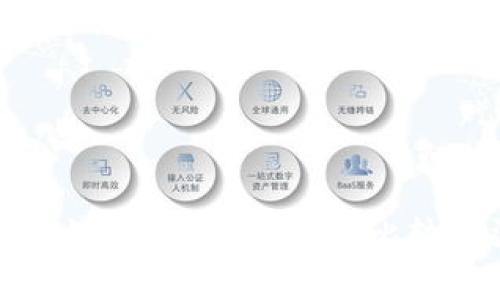 以太坊区块链与比特币：全面比较与深度分析