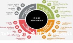 如何在Tokenim上存储ZEC（Zcash）资产？