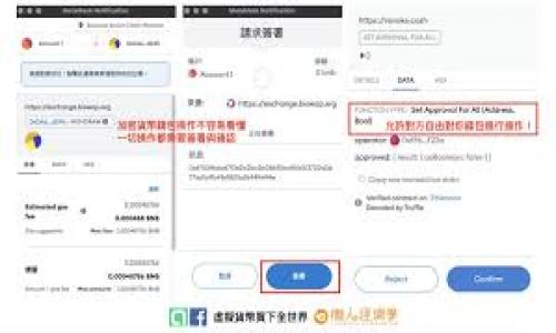 

如何在Tokenim中安全导出比特币私钥