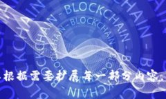 注：由于内容长度受限，我将提供一个简要的结