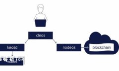 全面解析TokenTokenIM钱包的转账查询与记录管理