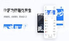 区块链中的数字货币现状：现在有多少种加密货