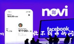 解决Tokenim钱包新币收不到币的问题：全面指南