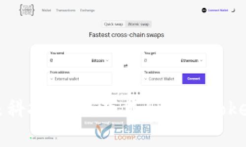 解锁未来科技：如何下载和使用Tokenim钱包
