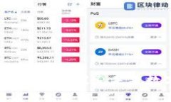 威赫区块链最新消息：探索未来数字经济的脉络