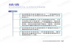 如何将Tokenim转移到EOS平台：详细指南与常见问题