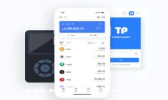 全面解析：如何下载Tokenim 2.0钱包手机版