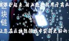 区块链检查平台排名榜最新区块链, 检查平台, 排