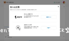 如何通过TokenTokenIM钱包领取KCK空投：完整指南