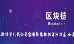 “Tokenim”不是一个广为人知的词汇，可能是一个