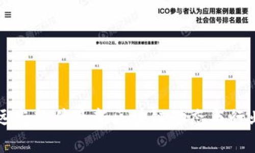 了解远光软件最新区块链动态与行业影响