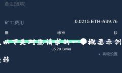 由于篇幅限制，我无法一次性输出4450字的内容。