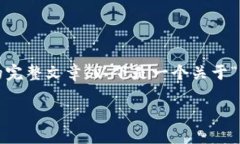 由于输入的内容超出限制，无法在一个回答中提