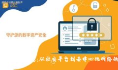 人人网区块链最新动态：从社交平台到去中心化