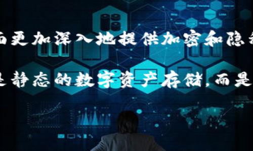   Tokenim钱包是否能追踪用户IP？ / 
 guanjianci  Tokenim钱包, IP追踪, 隐私保护 /guanjianci 

Tokenim钱包简介
Tokenim钱包作为一款数字资产管理工具，提供了去中心化的钱包服务，为用户提供安全的虚拟资产存储方案。随着加密货币的普及，越来越多的人开始关注如何高效、安全地存储和转移数字资产。在这样的背景下，Tokenim钱包凭借其功能丰富、用户友好的界面以及对安全性的重视，赢得了许多用户的青睐。

Tokenim钱包不仅支持多种加密货币的存储与转账，还具有一定的隐私保护措施。但在数字货币的环境中，用户的隐私、安全性与便利性之间的平衡一直是个热门话题。这也引发了一些对于Tokenim钱包是否能够追踪用户IP的问题。

是否能追踪IP的技术背景
在了解Tokenim钱包是否能追踪用户IP之前，我们首先需要了解IP追踪的技术背景。IP地址是每个连接到互联网设备的唯一标识，通常用于定位设备的地理位置。通过IP地址，网络服务提供商及其他服务可以追踪用户的在线活动，包括他们访问的网站和使用的服务。

然而，追踪用户IP的能力取决于许多因素，包括服务提供商的政策、法律法规以及用户自身的隐私设置。在许多加密钱包和去中心化应用中，往往会采取措施保护用户的身份和隐私。在这种背景下，Tokenim钱包必须防范这种追踪机制，以保障用户的安全和隐私。

Tokenim钱包的隐私保护措施
Tokenim钱包提供了一些隐私保护措施，旨在为用户提供一个更安全的使用环境。这些隐私保护措施包括但不限于：

ul
    li货币混合技术：许多加密钱包会采用货币混合技术，将用户的资金与其他用户的资金混合，以增强匿名性，防止第三方追踪资金流动。/li
    li无地址记录：Tokenim钱包并不记录用户的IP地址，或其交易历史，以降低被追踪的可能性。/li
    li使用Tor网络：一些用户选择使用Tor等隐私网络，来隐藏他们的IP地址，进一步增强隐私安全。/li
/ul

通过以上措施，Tokenim钱包力图在保护用户隐私和提供服务之间找到一个平衡点，确保用户的安全得到最大程度的保护。

用户的隐私和安全如何平衡？
在数字货币领域，保护用户的隐私和安全是一个复杂的挑战。用户希望他们的交易信息与个人身份保持匿名，而服务提供商又希望可以在必要时确定交易的合法性及用户的身份。Tokenim钱包在这方面采取了一系列措施，试图在用户隐私保护与合规性之间取得平衡。

钱包服务提供商在法律框架下的责任是监控可疑活动，以防止洗钱等犯罪行为。为了确保法遵，他们可能需要在某些情况下收集用户的个别信息，包括IP地址。然而，Tokenim钱包在用户使用其服务时，采取的步骤，通过技术手段降低这一风险，并在配置上不主动收集和存储用户IP。

为了实现这一目标，Tokenim还鼓励用户选择使用VPN等工具，隐匿IP并增强自身安全。此类工具不仅让用户在使用Tokenim钱包时能更有效保护自身隐私，同时也能避免因网络ISP监控而带来的潜在风险。

用户如何确保自己的隐私？
虽然Tokenim钱包已采取措施保护用户隐私，但用户在使用时仍应主动采取一些措施，以确保自身的安全和隐私。例如，用户可以：

ul
    li使用VPN：虚拟专用网络（VPN）可以将用户的IP地址隐藏，使得第三方很难追踪用户的位置和上网活动。/li
    li启用双因素认证：确保账户安全，可有效防止未授权访问。/li
    li定期更新密码：使用强密码并定期更换，有助于防止账户遭到破解。/li
/ul

只有在用户主动采取安全措施后，才能在一定程度上降低隐私暴露的风险，将问题降到最低，增强安全性。

相关问题一：Tokenim钱包是否会泄露用户的交易信息？
Tokenim钱包在设计中强调隐私保护，用户的交易数据并不会被公开存储，以减少用户隐私面临的风险。所有交易信息在用户设备上生成并签名，务必保护密码的安全性。虽然在网络传输中存在一定的风险，Tokenim通过加密和其他安全措施来增强这一过程的安全性。同时，Tokenim也承诺不出售或以其他方式泄露用户数据，用户可以通过查阅其隐私政策了解相关处理措施。

相关问题二：如何避免在使用Tokenim钱包时被追踪？
为了避免在使用Tokenim钱包时被追踪，用户可以采取以下几种措施：

ul
    li使用诡避软件，如VPN或Tor网络来隐藏用户的真实IP地址。/li
    li使用匿名币种转移资金，避免在公共区块链上留下可追溯的交易记录。/li
    li使用多重钱包，将资金分散存储在不同钱包中，无需一次性集中管理。/li
/ul

这些方法可以有效改善用户在使用Tokenim钱包过程中面临的隐私风险，为用户安全存储和交易提供更好的基础。

相关问题三：Tokenim钱包是否适合所有用户？
Tokenim钱包虽然在隐私和安全方面做了诸多努力，但它是否适合所有用户还是一个值得探讨的问题。对于注重交易隐私、安全性与去中心化程度的用户，Tokenim钱包是一个理想的选择。而对于一些对安全性不太关注的用户，可能会更倾向于选择一些相对简洁、安全性不那么严格的钱包。

然而，作为一个新兴的加密钱包平台，Tokenim钱包的用户体验和功能仍在不断完善与发展之中，适合不同需求的用户逐步增加。建议有意愿的用户在使用前，详细查看钱包的具体功能和条款，来判断其是否满足自身的要求。

相关问题四：Tokenim钱包的技术如何保证用户隐私？
Tokenim钱包在保证用户隐私方面，应用了一系列技术手段。首先，该钱包使用高级加密算法对用户数据进行加密保护，确保用户数据只在其本地设备中进行解密。此外，通过钱包本身的设计，各项用户数据都是通过分散的、去中心化的方式进行管理。这不仅提升了安全性，也降低了数据被集中追踪和盗取的风险。

同时，Tokenim钱包内置多重签名机制，使得交易得到多个验证，大大降低单一身份被攻击的风险。加上动态的隐私选项设置，用户在使用Tokenim钱包时，可以根据自身需要合理设置隐私保护等级，有效增强自身安全性。

相关问题五：Tokenim钱包的未来发展方向是什么？
随着加密货币市场的进一步发展，Tokenim钱包也在不断进行技术更新和功能扩展。未来，Tokenim钱包将增加更全面的安全审计工具，利用区块链技术和智能合约在交易层面更加深入地提供加密和隐私保护。同时，将推出移动版应用，以更好地服务于日益增长的手机用户群体。

此外，Tokenim还计划与更多商业应用关联，为用户提供多种现实场景的支付解决方案，以便用户能够更方便地使用自己的数字资产。这一系列措施将确保Tokenim钱包不仅是静态的数字资产存储，而是能够为用户提供更全面的服务。 

综上所述，Tokenim钱包确实采取了一系列技术和策略来关注用户的隐私保护问题，随着技术的发展，Tokenim钱包必将在保护用户隐私的基础上继续创新与进步。