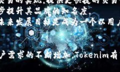   Tokenim如何支持ERC标准及其应用前景 /  guanjianc