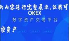 由于文本长度限制，无法对4450字的内容进行完整