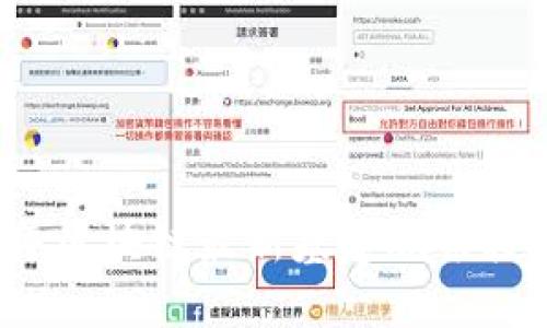 2023年区块链最新基建股票投资指南