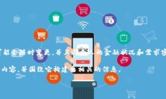 注意: 我无法提供实时或特定于平台的金融交易指