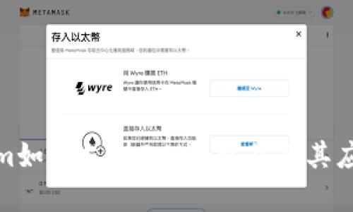 Tokenim如何支持BCHA交易及其应用前景