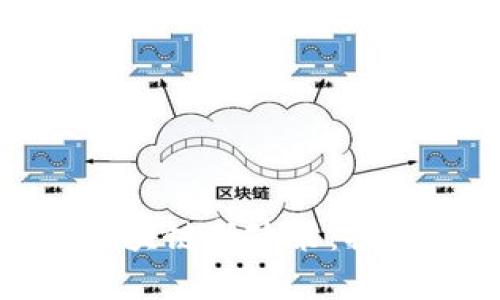 深入解读瑞士区块链新政策：推动数字资产革命