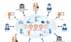 tokentokenim钱包可以兑换FIL吗？详细解析与操作指