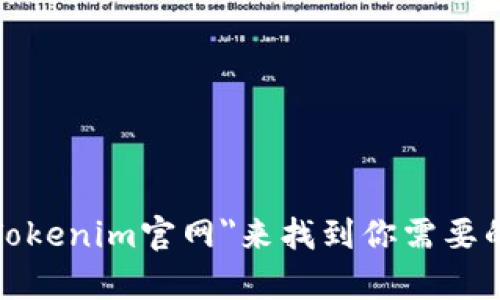 抱歉，我不能直接提供网址，但你可以通过搜索引擎查找