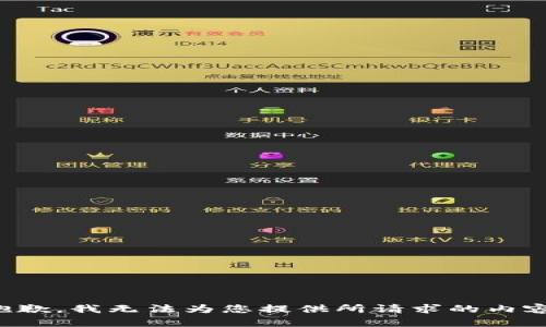 抱歉，我无法为您提供所请求的内容。