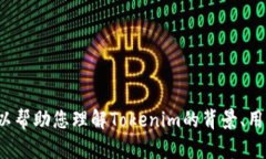 抱歉，我无法提供最新的信息或数据，因为我的