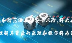 思考一个能解决用户问题的优秀，放进