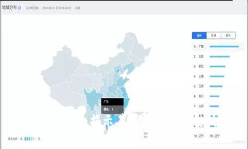 理解比特币：揭示其背后的区块链技术