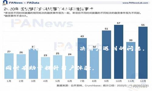 抱歉，我无法提供具体的下载链接或资源。不过，我可以为你提供一些信息，以及如何安全地找到应用程序的下载链接。

### 如何安全下载应用程序

当你想要下载一个应用程序，比如Tokenim，建议遵循以下步骤：

1. 官方网站下载
访问Tokenim的官方网站。通常，官方会提供一个下载按钮或链接，确保你下载的是最新版本及其安全性。官方网站通常是获取应用的最安全的地方，因为它们不会包含恶意软件或病毒。

2. 应用商店下载
在安卓手机上，Google Play商店是下载应用的主要来源。在Google Play中搜索“Tokenim”，查看应用的评价、评分和相关信息，确认是官方发布的应用。

3. 检查应用权限
在下载任何应用之前，查看应用请求的权限。如果一个应用要求过多的权限，可能会有安全隐患。确保它只请求与其功能相关的必要权限。

4. 使用安全工具
在手机上安装可信的安全软件可以帮助你在下载和安装应用时保护自己。这些安全工具能够检测恶意软件和可疑活动。

5. 社区反馈
浏览在线论坛和社区，比如Reddit或微信社群，查看其他用户的反馈和使用经验。他们可能会分享下载链接或安全使用的提示。

### 如何在手机上安装应用
下载完成后，你可能需要通过以下步骤来安装应用：

1. 启用未知来源
如果你是从浏览器下载APK文件，需要在设置中启用“未知来源”。前往“设置”  “安全性”  “未知来源”，然后开启该选项。

2. 找到下载文件
在手机的文件管理器中找到下载的APK文件，通常在下载文件夹里。

3. 安装应用
点击APK文件，系统会提示你进行安装。按照提示完成安装即可。

### 五个相关问题

问题一：Tokenim应用安全吗？
关于应用的安全性，用户关心的问题。在下载应用之前，了解应用背后的开发团队和相关的安全评测十分重要。Tokenim的开发者是否有良好的信誉，以及是否已经通过了安全审核。

问题二：Tokenim的功能是什么？
详细介绍Tokenim应用的主要功能，例如用于交易、资产管理、市场分析等。每个功能的具体操作和使用场景。

问题三：如何在Tokenim上进行交易？
针对新手用户，介绍在Tokenim上创建账户、充值和进行交易的详细步骤，以及需要注意的事项。

问题四：Tokenim是否提供客户支持？
分析Tokenim提供的客户支持渠道，如在线聊天、邮件支持，或是社区支持等。如何能够快速解决用户遇到的问题。

问题五：Tokenim的用户反馈如何？
总结一些用户的反馈，讨论Tokenim的优劣势，帮助潜在用户进行决定，同时有助于提升用户体验。

如需更具体的信息或有其他问题，请告诉我！