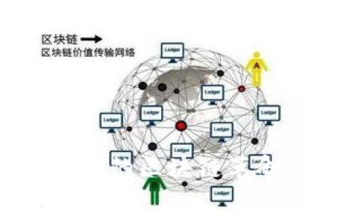 TOS币：吴相庆的区块链革命与未来展望