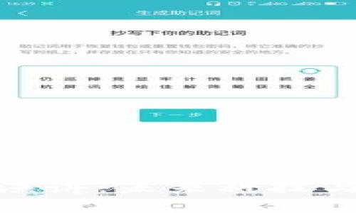 余凌雄的区块链演讲：未来科技与数字经济的融合