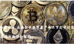 “Tokenim” 这个词从英文上看，通常与“代币”（