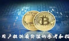   tokenim授权管理关键词  授权管理, 访问控制, A