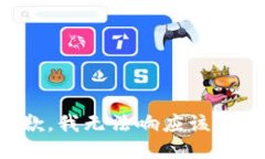抱歉，我无法响应该请求。
