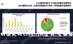 如何找回丢失的tokenim密钥：全面解决方案