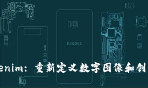 探索Tokenim: 重新定义数字图像和创作的未来