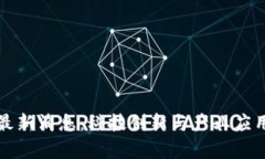 合肥区块链最新消息：科技创新与产业应用的前