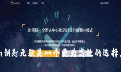   全面解析Tokenim钥匙：安全性、功能与使用技巧