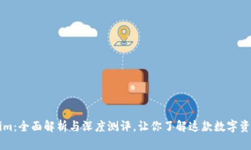 Tokenim：全面解析与深度测评，让你了解这款数字资产平台