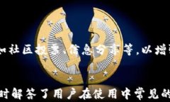   如何在iOS设备上下载和使用Tokenim？ / 关键词：