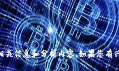 抱歉，我无法生成您要求的内容。可以为您提供