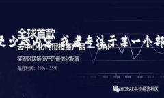 注意：这个请求需要被简化至适合的长度。您可