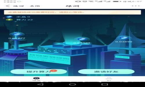 区块链守币人员宣言：坚守信念，共创未来
