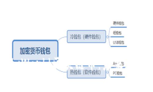 : 深入解析MyWorld区块链币：未来数字资产的选择